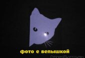 Наклейка на авто Кот на авто Белая светоотражающая