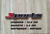 Наклейка на авто Металлическая Sports.Тюнинг авто