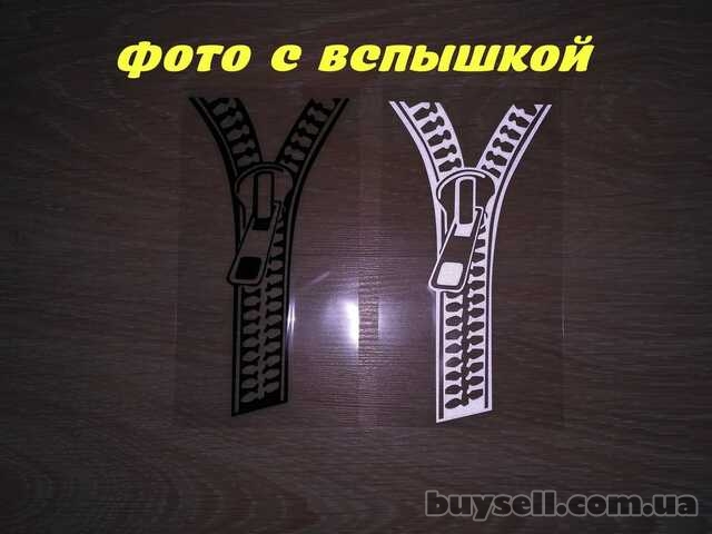 Наклейка на авто Молния Черная , Белая Светоотражающая
