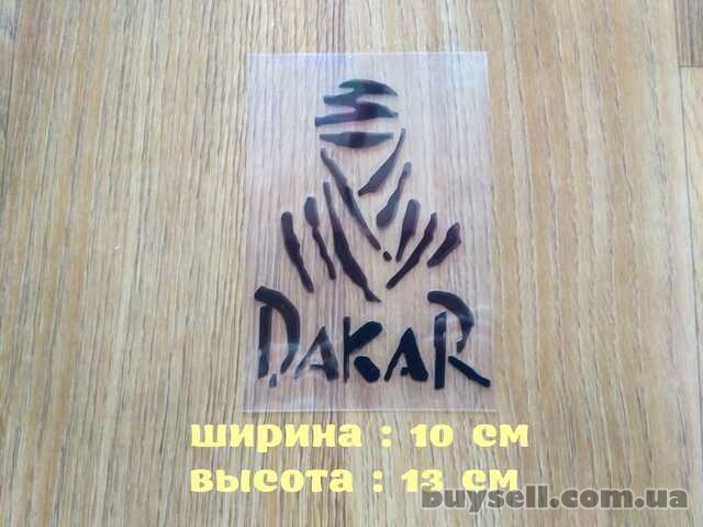 Наклейка на авто мото Дакар Чёрная