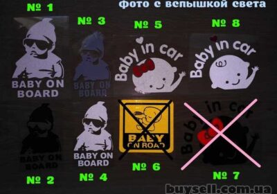 nakleyka_na_avto_moto_deti_v_mashine_preduprezhdayuschie_nakleyki_4048994