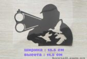 Наклейка на авто,  мото Охотник Чёрная
