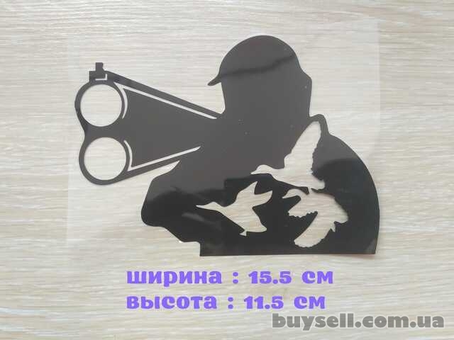 Наклейка на авто,  мото Охотник Чёрная