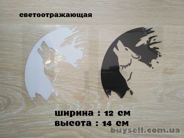 Наклейка на авто мото Волк Белая светоотражающая , Чёрная