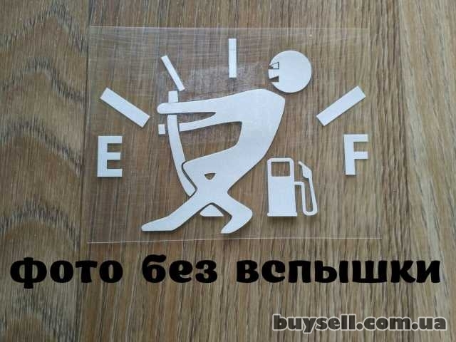 Наклейка на авто На бак Белая светоотражающая