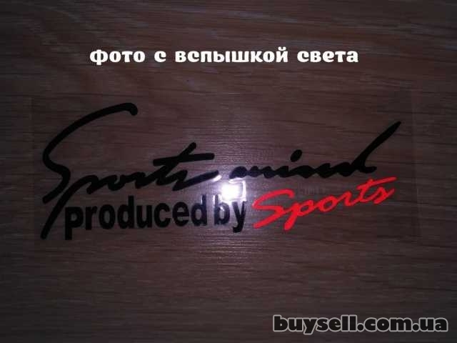 Наклейка на авто на кузов Sport mind produced by sports