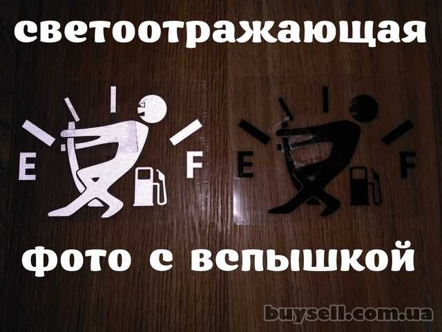 Наклейка на авто на люк бака авто Черная,  Белая