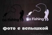 Наклейка на авто На рыбалку Черная,  Белая светоотражающая Тюнинг авто