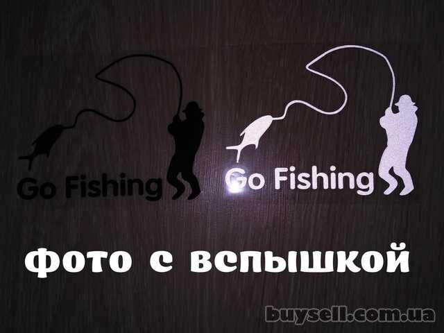 Наклейка на авто На рыбалку Черная,  Белая светоотражающая Тюнинг авто