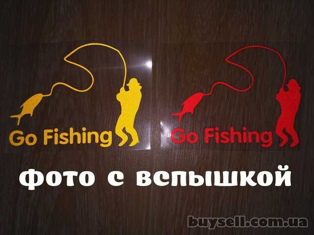 Наклейка на авто На рыбалку Красная.  Желтая светоотражающая Тюнинг