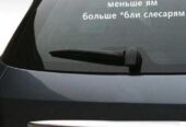 Наклейка на авто на заднее стекло авто