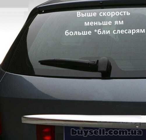 Наклейка на авто на заднее стекло авто
