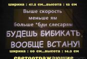 Наклейка на авто на заднее стекло авто