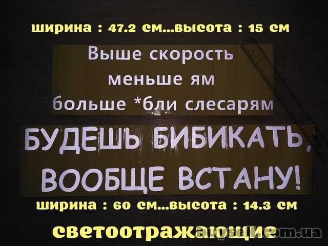 Наклейка на авто на заднее стекло авто