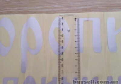 nakleyka_na_avto_na_zadnee_steklo_ne_toropis_naverhu_prinimayut_kruglo_4051076
