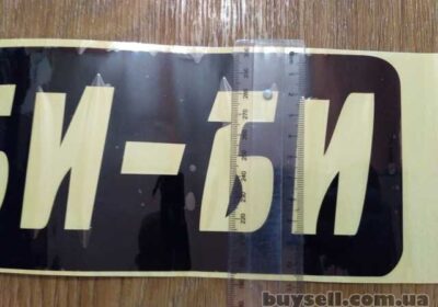 nakleyka_na_avto_ne_bi-bi_mozgi_chyornaya_4051046