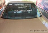 Наклейка на авто Не торопись наверху принимают круглосуточно Белая