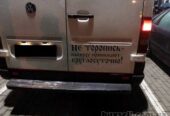 Наклейка на авто Не торопись наверху принимают круглосуточно Белая,  Ч