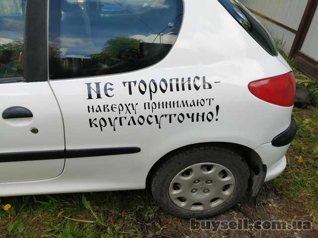 Наклейка на авто Не торопись наверху принимают круглосуточно Чёрная