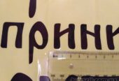 Наклейка на авто Не торопись наверху принимают круглосуточно Чёрная