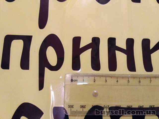 Наклейка на авто Не торопись наверху принимают круглосуточно Чёрная