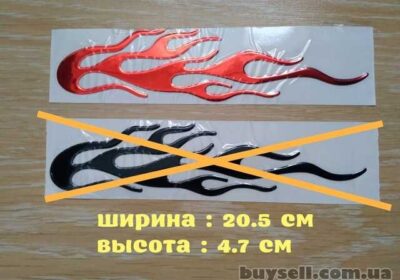 nakleyka_na_avto_ogon_krasnyy_vypuklaya_4050280