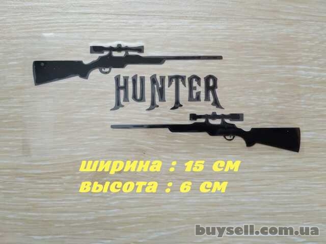 Наклейка на авто Охотник Чёрная