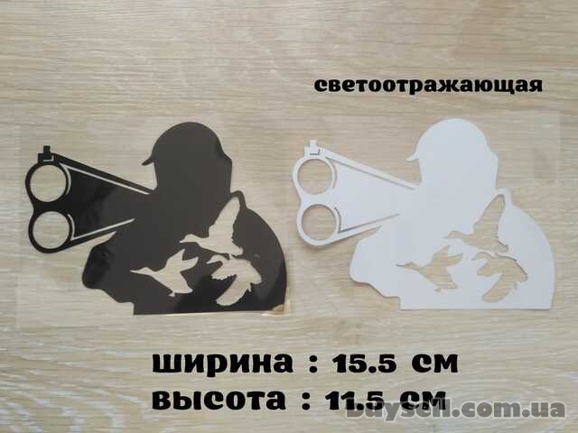 Наклейка на авто Охотник Чёрная,  Белая светоотражающая