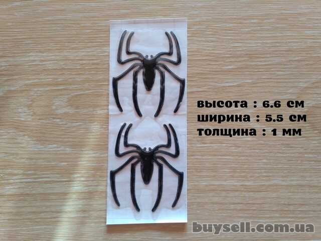 Наклейка на авто Паук Черный 1 пара выпуклая