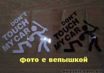 nakleyka_na_avto_perevoditsya_ne_trogay_moyu_mashinu_chernaya_belaya_sveto_4050242