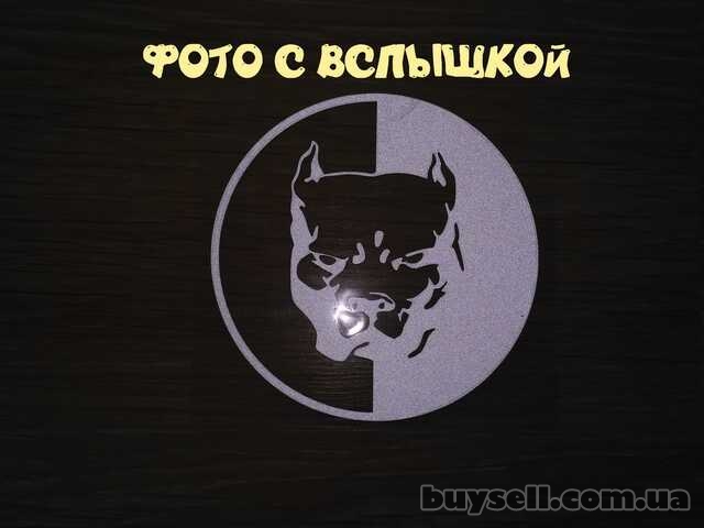 Наклейка на авто Питбуль большая Белая светоотражающая