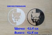 Наклейка на авто Питбуль Большая Белая светоотражающая . Чёрная