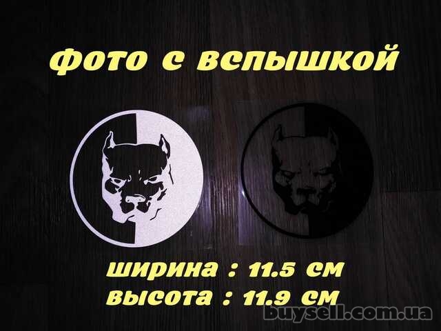 Наклейка на авто Питбуль Черная,  Белая светоотражающая