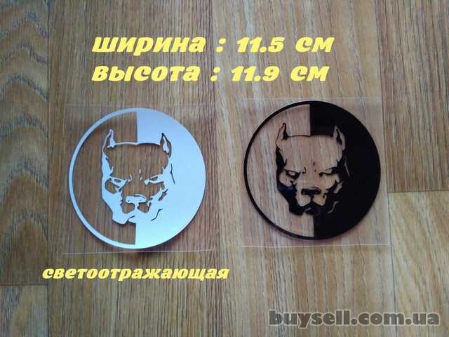 Наклейка на авто Питбуль Черная,  Белая светоотражающая