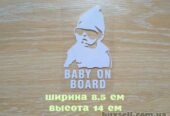 Наклейка на авто Ребенок в машине"Baby on board"