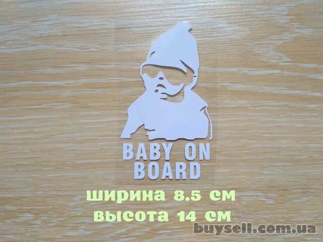 Наклейка на авто Ребенок в машине"Baby on board"