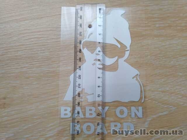 Наклейка на авто Ребенок в машине"Baby on board" Белая свето