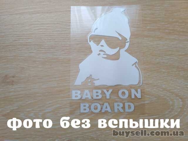 Наклейка на авто Ребенок в машине"Baby on board" Белая свето