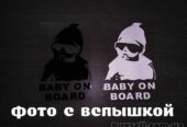 Наклейка на авто Ребенок в машине"Baby on board" Чёрная,Бела