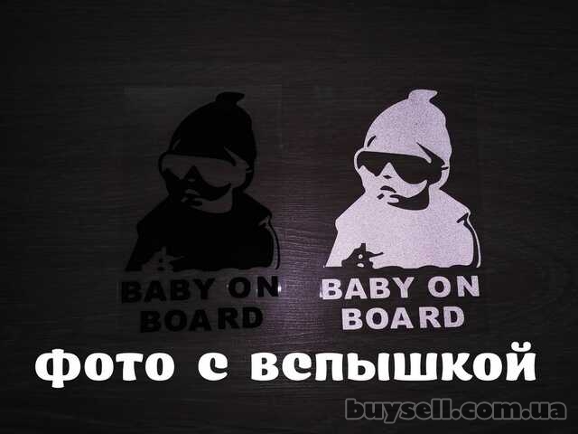 Наклейка на авто Ребенок в машине"Baby on board" Чёрная,Бела