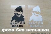 Наклейка на авто Ребенок в машине"Baby on board" Чёрная,Бела