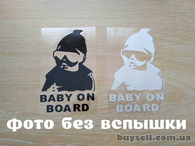 Наклейка на авто Ребенок в машине"Baby on board" Чёрная,Бела