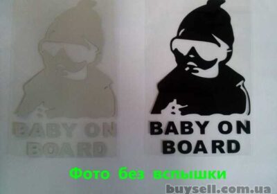 nakleyka_na_avto_rebenok_v_mashine_Baby_on_board_4050145
