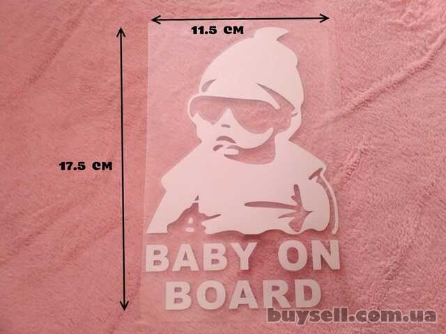 Наклейка на авто Ребенок в машине Baby on board Большая
