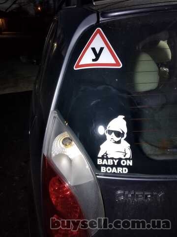 Наклейка на авто Ребенок в машине Baby on board Большая