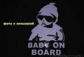 Наклейка на авто Ребенок в машине Baby on board Большая