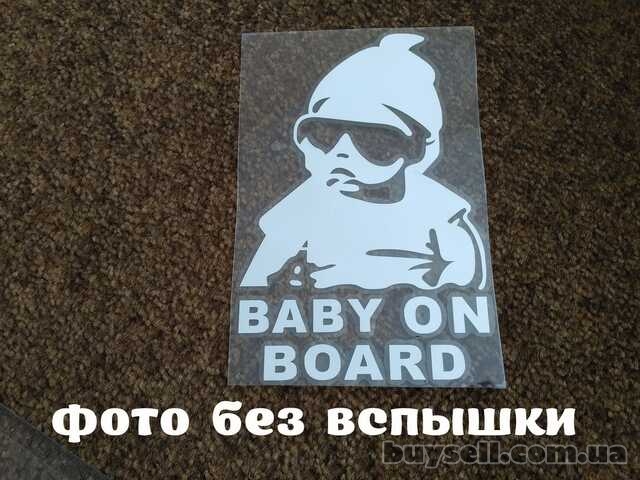 Наклейка на авто Ребенок в машине Baby on board большая светоотражающ