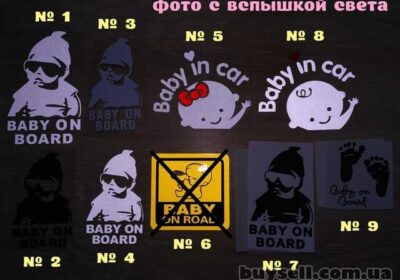 nakleyka_na_avto_rebyonok_v_mashine_na_bortu_4049813