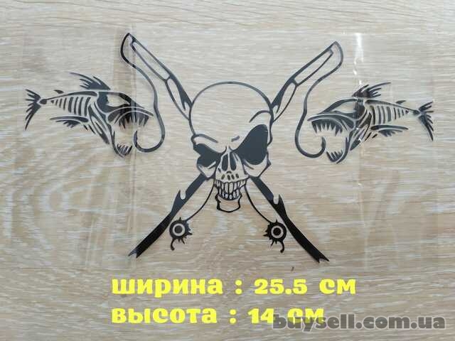 Наклейка на авто Рыбаловный череп Чёрная
