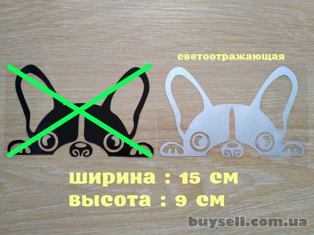 Наклейка на авто Сабачка светоотражающая Тюнинг авто
